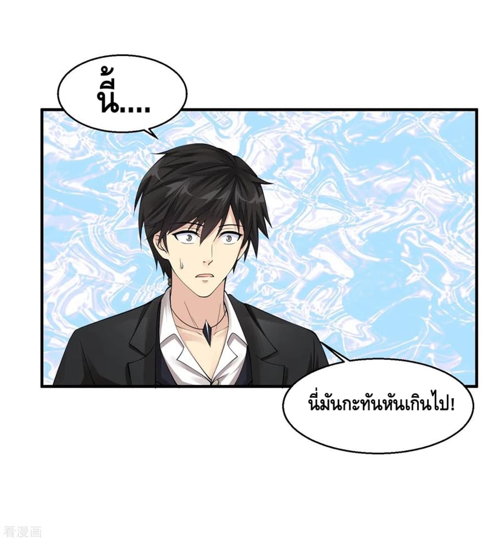 อ่านมังงะ